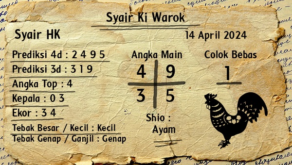 syair hk vip
